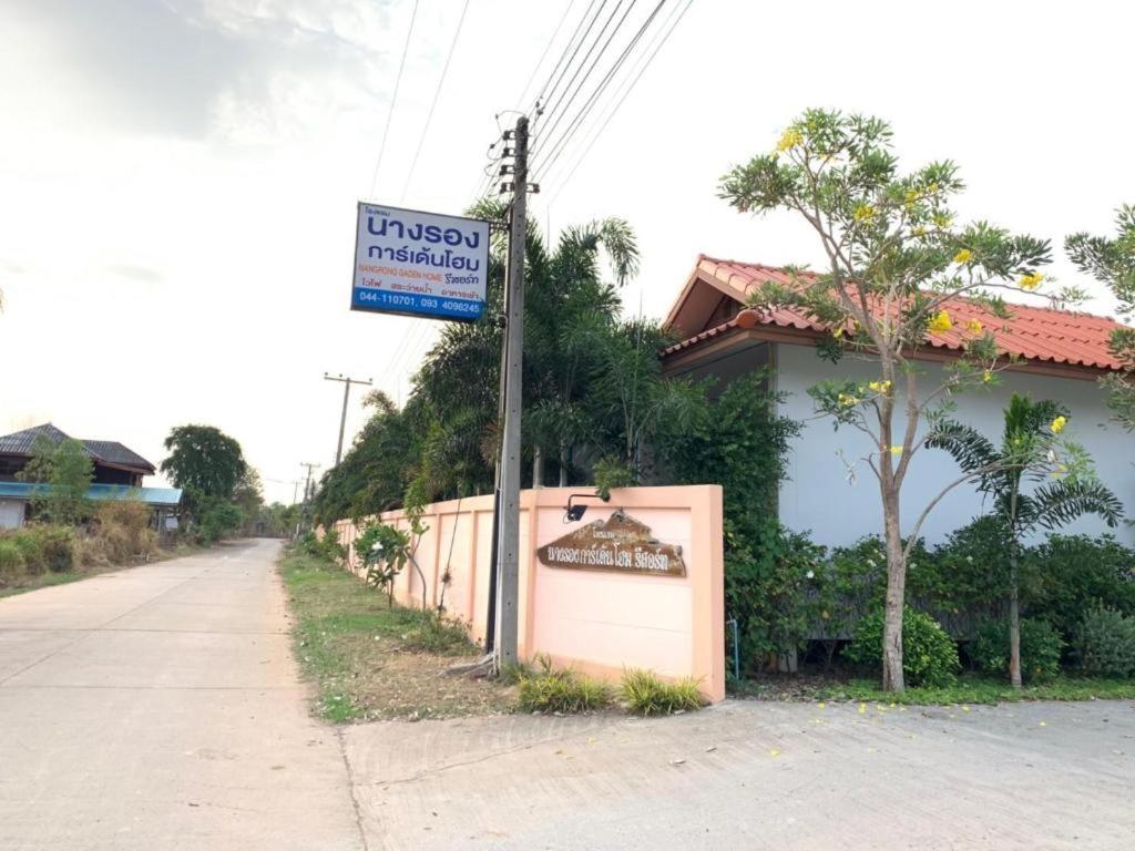 Nangrong Garden Home Esterno foto
