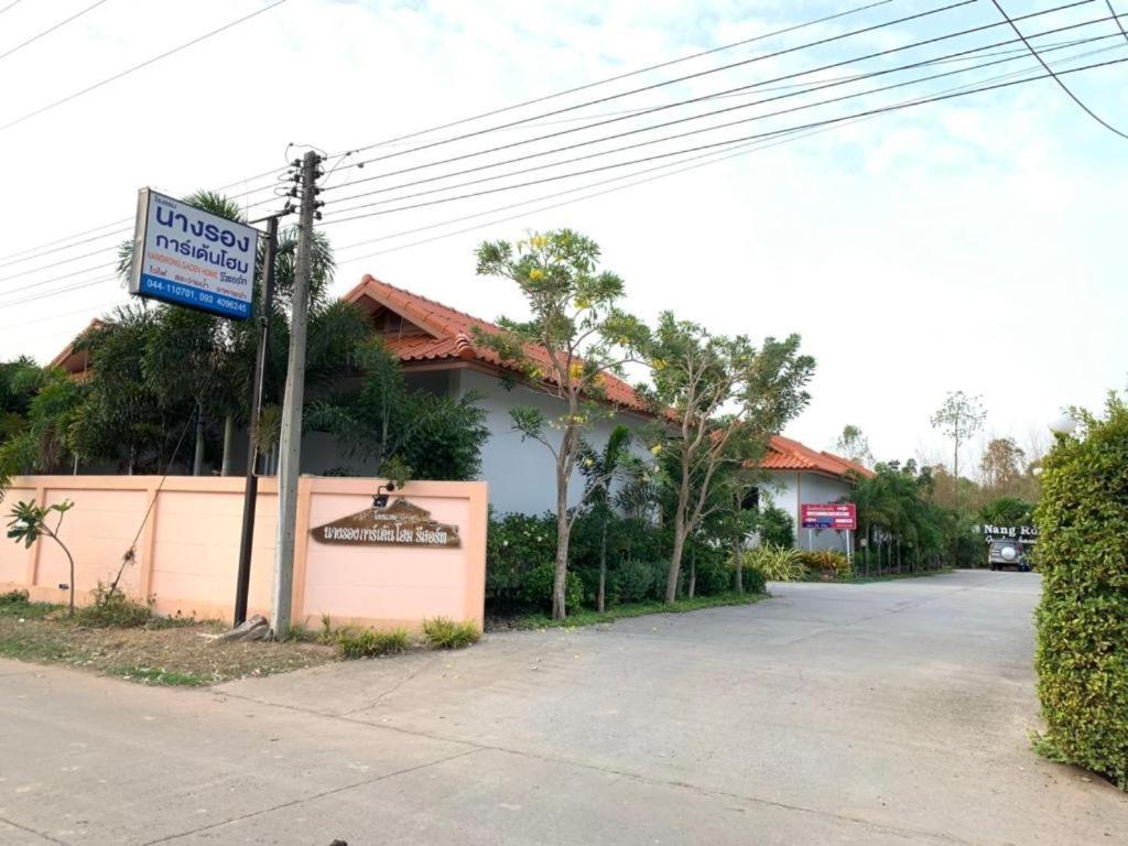 Nangrong Garden Home Esterno foto