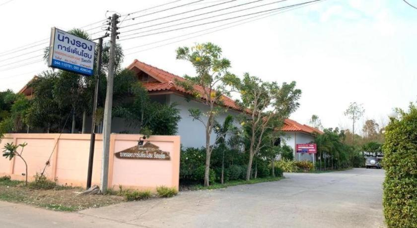 Nangrong Garden Home Esterno foto